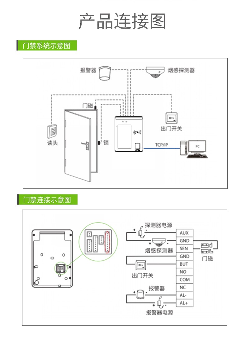 中控智慧 (zkteco) 动态人脸指纹识别考勤机 多光谱智能人脸识别门禁